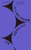 한천막횟집 이미지