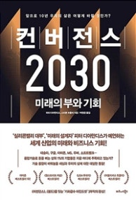 책 선반 이미지