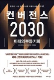 모임산업(주) 이미지