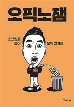 세종전집 이미지