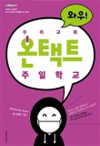 아이택트 이미지