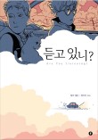 상그라픽 이미지