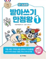 만점북스 이미지