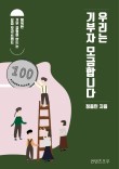 컨텐츠조우 이미지