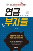 하나로애드컴 이미지