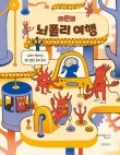 폴리도서 이미지