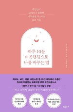 미리챙김 이미지