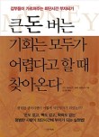 부자건축인테리어 이미지