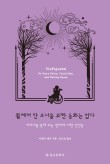 동화문화사 이미지