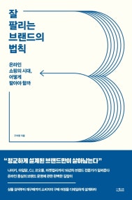 책 선반 이미지