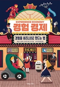 책 선반 이미지