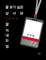 멀티상사 이미지