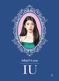 (Who?K-pop)IU