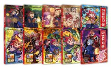 마법천자문 개정판 41~50권 재정가 세트 (정가인하 E세트)