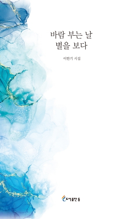 간략검색 : 지산초록도서관 지산초록도서관