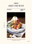 심플레시피 이미지