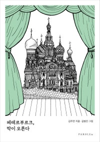 책 선반 이미지