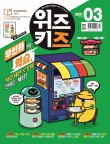 시사에듀 이미지