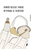 클라블라우 이미지