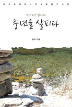 웰-빈 이미지