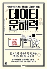 책 선반 이미지