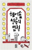 공감헤어샵 이미지