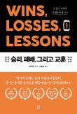 승리서적 이미지