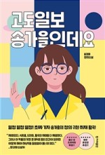 팀고도 이미지