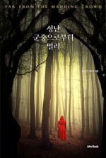 모아아토 이미지
