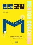 글로벌창의융합코칭센터 이미지