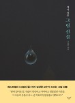 미문사 이미지