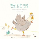 안녕아멜리 이미지