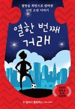 해피네스에이전시 이미지