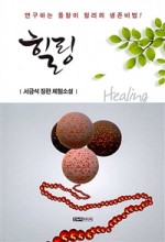 일출민박 이미지