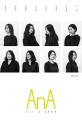 AnA = Axt&ARKO. Vol.01