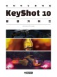 디자이너를 위한 KeyShot 10 활용가이드 