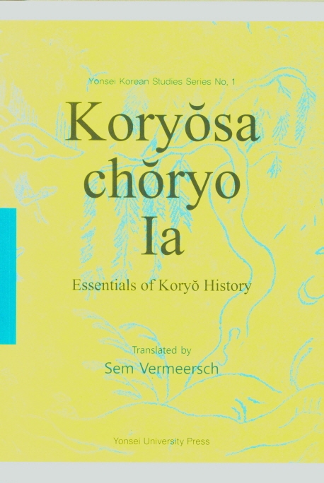 Koryŏsa Chŏryo Ia : essentials of Koryŏ history
