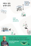 윌로커피 이미지