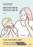 건돌이 이미지