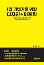 박대리디자인 이미지