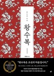 반도서점 이미지