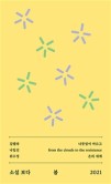 카페로와 이미지
