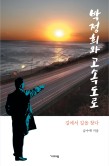 이남상회 이미지