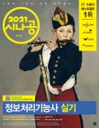 길벗정보통신 이미지