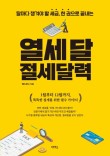 가로가판점 이미지