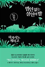 주식회사 알에이치코리아 이미지