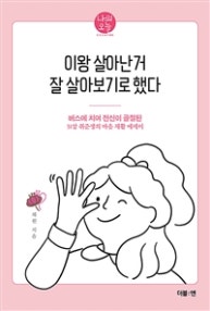책 선반 이미지