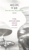 더와인(THE WINE) 이미지