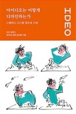 디자인톡스 이미지