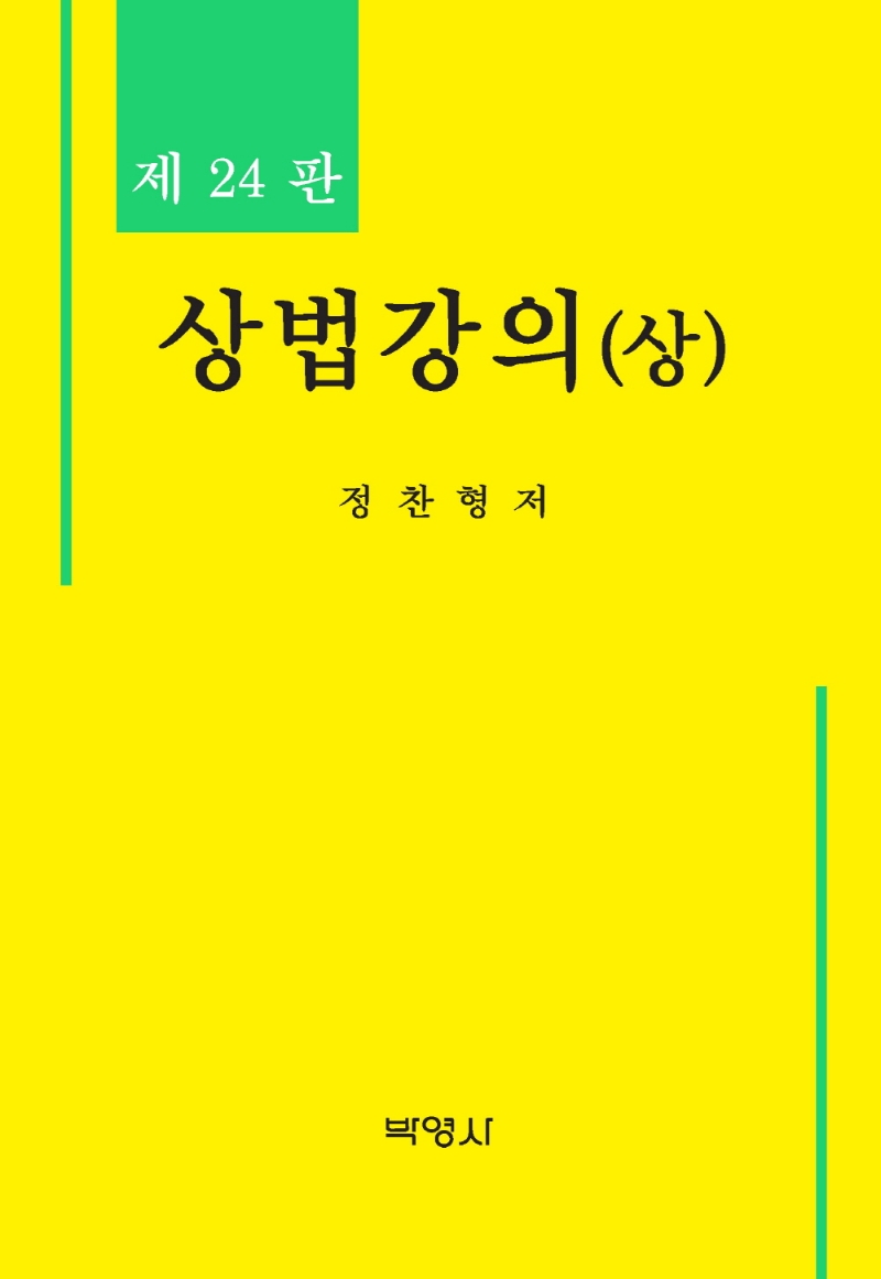 글로벌서적 이미지